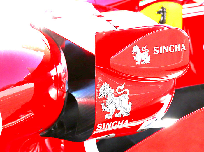 Ferrari SF70-H